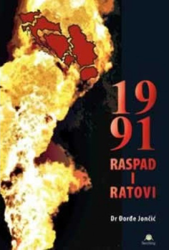 1991 RASPAD I RATOVI 