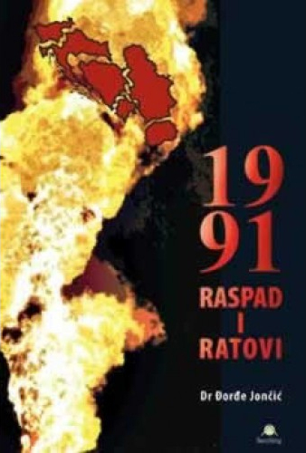 1991 RASPAD I RATOVI 