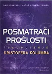 POSMATRAČI PROŠLOSTI 