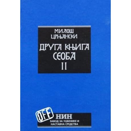 DRUGA KNJIGA SEOBA I II 