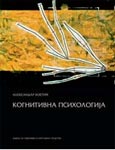 KOGNITIVNA PSIHOLOGIJA 