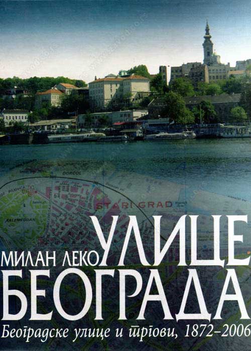 ULICE BEOGRADA I TRGOVI 1872 DO 2006 