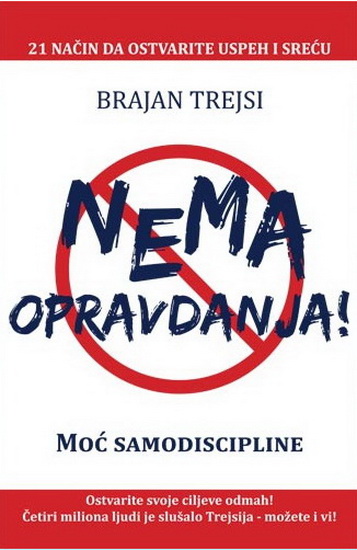 NEMA OPRAVDANJA 
