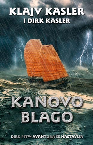 KANOVO BLAGO 