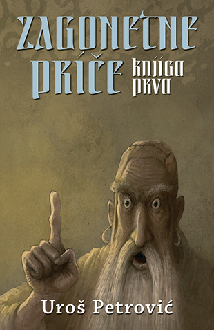 ZAGONETNE PRIČE I 