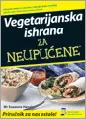 VEGETERIJANSKA ISHRANA ZA NEUPUĆENE 