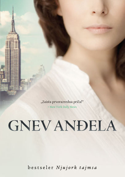 GNEV ANĐELA 