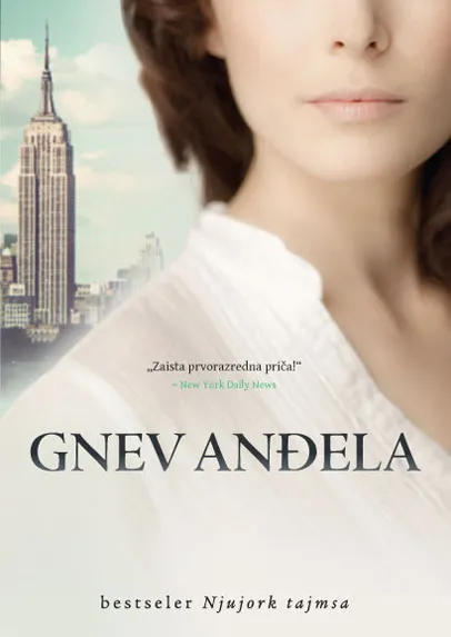 GNEV ANĐELA 
