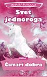 SVET JEDNOROGA ČUVARI DOBRA 
