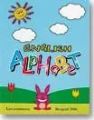 ENGLISH ALPHABET 