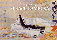 PRIČA O SEKAČU BAMBUSA 