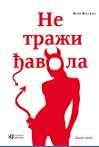NE TRAŽI ĐAVOLA 