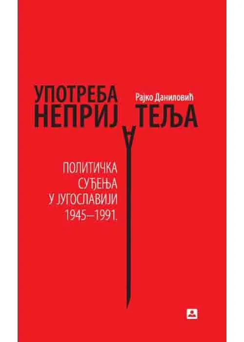 UPOTREBA NEPRIJATELJA 