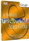 E ISTRAŽI STARA GRČKA 