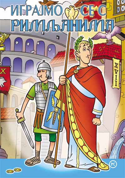 IGRAJMO SE S RIMLJANIMA 