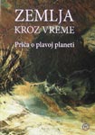 ZEMLJA KROZ VREME 