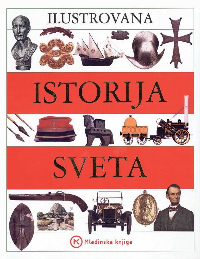 ILUSTROVANA ISTORIJA SVETA 