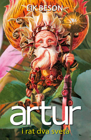 ARTUR I RAT DVA SVETA 