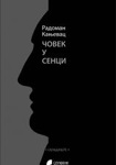 ČOVEK U SENCI 