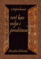 SVET KAO VOLJA I PREDSTAVA 1 
