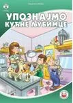 UPOZNAJMO KUĆNE LJUBIMCE 