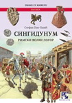 SINGIDUNUM RIMSKI VOJNI LOGOR 