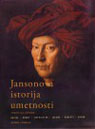 ISTORIJA UMETNOSTI JANSON 