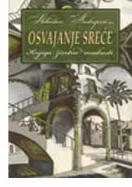 OSVAJANJE SREĆE 
