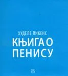 KNJIGA O PENISU 