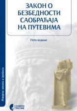ZAKON O BEZBEDNOSTI SAOBRAĆAJA NA PUTEVIMA 