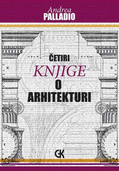 ČETIRI KNJIGE O ARHITEKTURI 