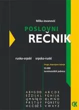 POSLOVNI REČNIK RUSKO SRPSKI SRPSKO RUSKI 