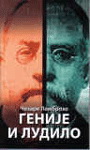 GENIJE I LUDILO 