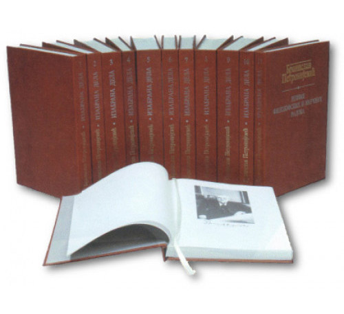 AUTOBIOGRAFIJA PESME PREPISKA 