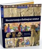 ILUSTROVANA ISTORIJA SVETA MESOPOTAMIJA I BIBLIJSKE ZEMLJE 