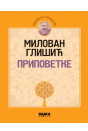 PRIPOVETKE 