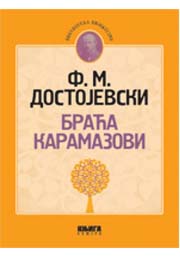 BRAĆA KARAMAZOVI 