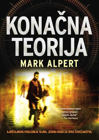 KONAČNA TEORIJA 