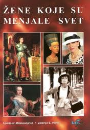 ŽENE KOJE SU MENJALE SVET 