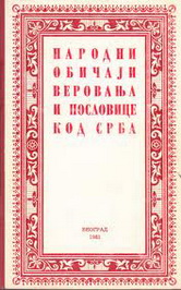 NARODNI OBIČAJI VEROVANJA I POSLOVICE KOD SRBA 