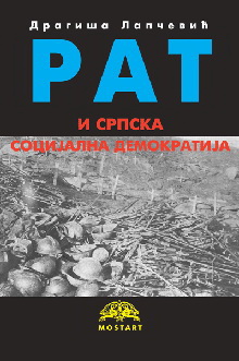 RAT I SRPSKA SOCIJALNA DEMOKRATIJA 