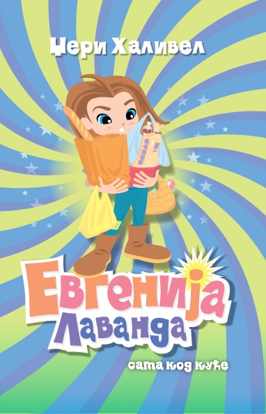 EVGENIJA LAVANDA SAMA KOD KUĆE 