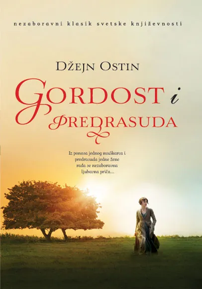 GORDOST I PREDRASUDA 