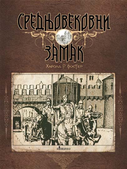 SREDNJOVEKOVNI ZAMAK 