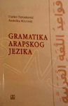 GRAMATIKA ARAPSKOG JEZIKA 