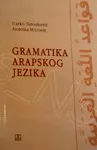 GRAMATIKA ARAPSKOG JEZIKA 