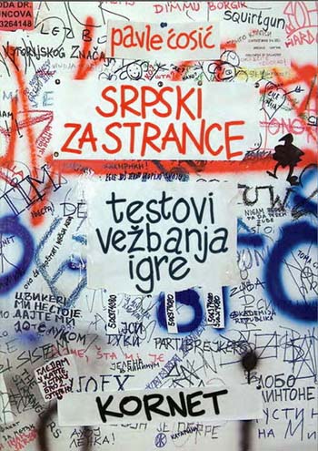 SRPSKI ZA STRANCE 