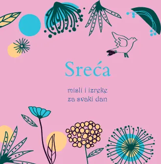 SREĆA 