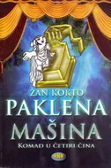 PAKLENA MAŠINA 