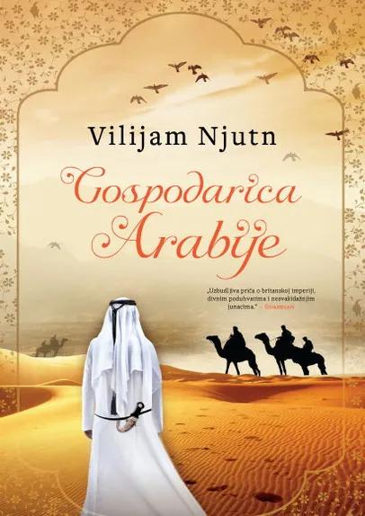 GOSPODARICA ARABIJE 
